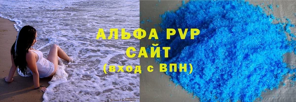 apvp Богданович