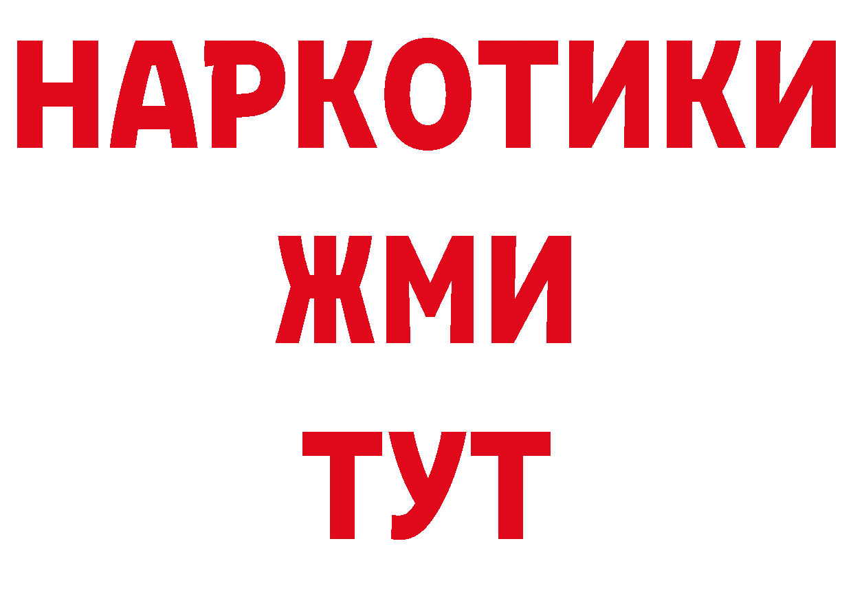 Где найти наркотики? дарк нет официальный сайт Норильск