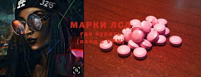 LSD-25 экстази ecstasy  Норильск 